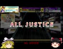 【CHUNITHM】ゆっくりとゆる～くチュウニ実況！　part13　ニコウニ実況者紅白戦だよ！【ゆっくり実況】