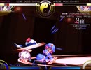 【初見実況】格ゲーをほとんどやった事無い主が東方萃夢想を実況プレイpart17