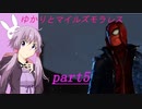 【PS5】結月ゆかりとスパダーマン：マイルズモラレス　part5【Marvel's_Spider-Man:Miles_Morales】