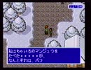 BSイーハトーヴォ物語　第4夜　BS Ihatovo Monogatari Dai 4 wa