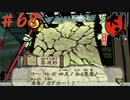 【大神 絶景版】直線描けない女が神絵師を目指すってよ。＃68