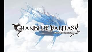 人気の グラブルbgm 動画 327本 ニコニコ動画
