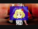 原作の原作レイム！博麗の巫女と化した先輩.kouma2