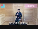 【座位】1-2 腹式呼吸