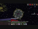 【Minecraft】エリトラ縛りでTUSB　part９【ゆっくり実況】