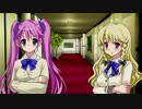 【密室のサクリファイス】うろ覚えながら解説プレイPart19【救い】