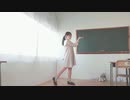 【兎野百菜】さよならガール(H△G) 踊ってみた【ラストガール】