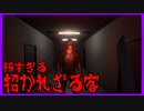 【Delirious】眠ろうとしてたらジェイソン来たんだがｗ