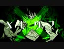 【低音高校生が】『メビウス』歌ってみた Ver.翠虎