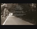 【オリジナル】初音ミク「水龍と駆けるⅡ」