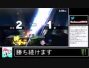 2020年12月16日【スマブラSP】勝ち続けるデデデ【放送アーカイブ】