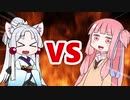 茜ちゃんVSイタコ姉様