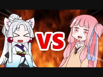 茜ちゃんVSイタコ姉様