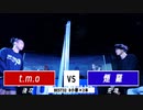 t.m.o vs 煙羅 || A闘MCBATTLE 第2戦 BESTBOUT1 ||