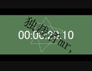 独裁者mr, / flower