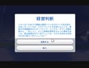 猫用トイレCMソング専門作曲者と言えば私しかいないでしょう【The sims4】#11
