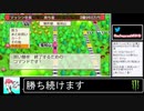 2020年12月16日【桃鉄】リスナーと対戦か、さくま×3【放送アーカイブ】