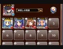 雪に溶ける硝煙の香り【千年戦争アイギス ケラ王子+銀ユニ】