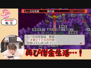 井澤詩織のしーちゃんねる 第141回