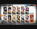 イベント闇夜に生きる【DM-7】コール周回
