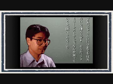 ◆学校であった怖い話　実況プレイ◆part142