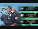 2020秋冬 E-4