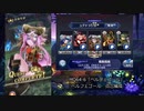 [メギド72]メイン7章-64(VH)「ベルフェゴール」ベルフェゴール・点穴編成