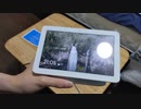 ただ喋りながらGoogle Nest Hubを開封するだけの動画