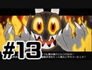 見た目カワイイ激ムズゲームやります＃13【Cuphead】