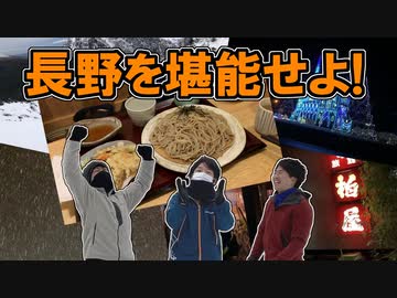 黒斑山から浅間山の噴煙をみたい！part3【初心者登山部】