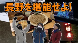 黒斑山から浅間山の噴煙をみたい！part3【初心者登山部】