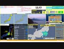 【緊急地震速報（予報）】茨城県南部　最大震度4