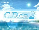 C.D.C.D.2 デモムービー