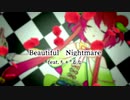 【UTAUカバー】Beautiful Nightmare【ちゃ*ゐな】