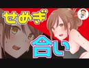 【Japanese　ASMR】独占欲強いブラコン姉が溺愛し過ぎて過剰な誘惑に…（姉貴）（ドM）（お仕置き）（シチュボ）（イヤホン推奨）(男性向けASMR)
