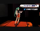 【神楽すず】愛の挨拶 バイオリン生演奏ピアノ伴奏つき