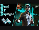 第460回なーさんの「Dead by Daylight」