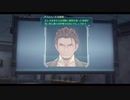 創の軌跡　ルキヴァスここに創まる　グラムハート大統領　その84