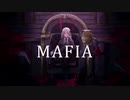 マフィア /verあかし(Akashia)