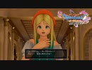肩書き紹介ご苦労【DQ11S】#74