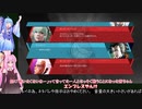【DAEMON_X_MACHINA】＃４　あらすじ