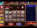 千年戦争アイギス ホーリーナイト･マーダークラウン：雪に溶ける硝煙の香り【☆3×銀以下】