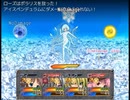【9th ExistenceⅡ】異世界と絆の物語【プレイ動画】part55
