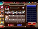 千年戦争アイギス ホーリーナイト･マーダークラウン：悪夢の大量生産【☆3×金以下×ちびオーガスタ】