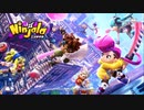 【ニンジャラ ゲーム実況】世界忍者戦ニンジャラ