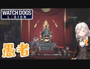 【死んだら最後モード】あかりドッグスレギオンPart34
