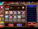 千年戦争アイギス ホーリーナイト･マーダークラウン：絶望を呼ぶ道化【☆3×イベ白以下×未覚醒】