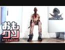 おもしろクソゲー【最後までプレイしてもクリアできたのか、わからないゲーム】part2
