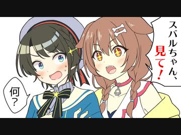 【切り抜き漫画】散歩中にころさんの放った一言で大慌てするスバル【ホロライブ/戌神ころね/大空スバル】