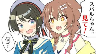 【切り抜き漫画】散歩中にころさんの放った一言で大慌てするスバル【ホロライブ/戌神ころね/大空スバル】